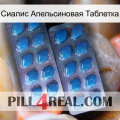 Сиалис Апельсиновая Таблетка viagra2